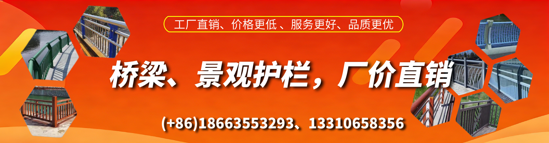 德清桥梁护栏生产厂家